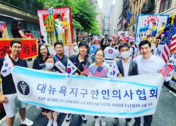 Cultivating Tomorrow’s Leaders in Medicine and Healthcare: KAMSA (Korean American Medical Student Association)